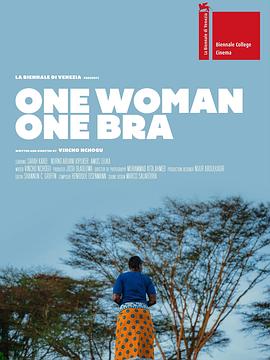 孤女、胸罩、土地证 One Woman One Bra
