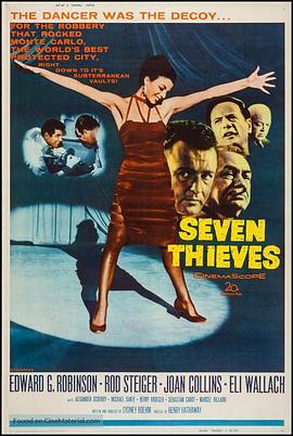 七妙贼 Seven Thieves