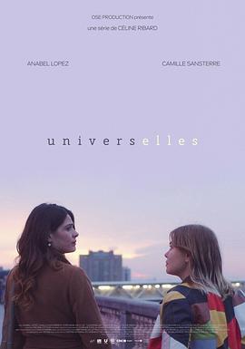 Universelles Season 1