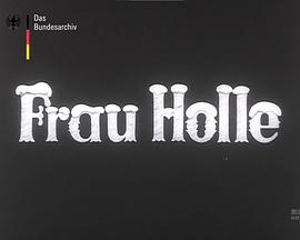 Frau Holle