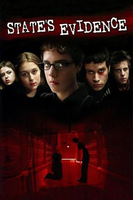 污点证人 State's Evidence