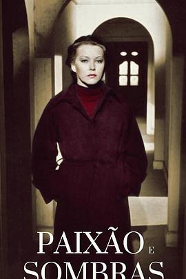 激情与阴影 Paixao e sombras