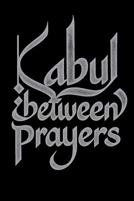 祈祷间隙的喀布尔 Kabul Between Prayers