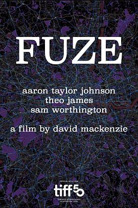 导火线 Fuze