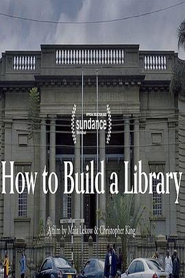 如何建立一座图书馆 How to Build A Library