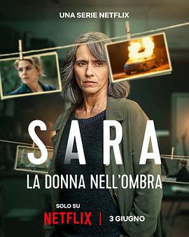神探莎拉：暗影任务 Sara - La Donna Nell'Ombra