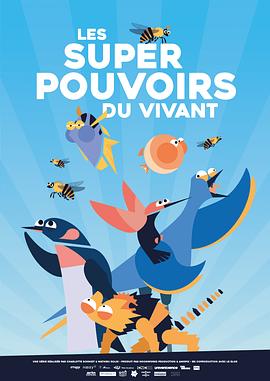 大自然小英雄 第一季 Les super-pouvoirs du vivant Season 1