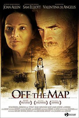 无关紧要 Off the Map