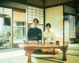 厨刀与小青椒-一日的料理帖- 第二季 ながたんと青と-いちかの料理帖- 2