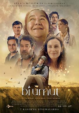 祈望 Bi Umut