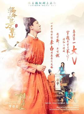 轻舟已过万重山