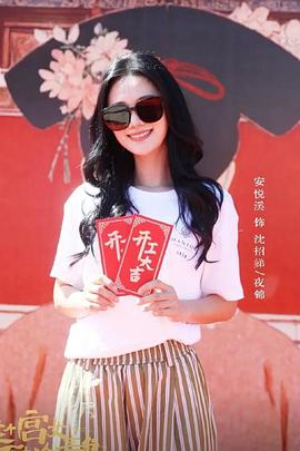 这个宫女不太冷静