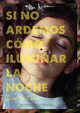 如果我们不燃烧，我们如何照亮夜晚 Si no ardemos cómo iluminar la noche