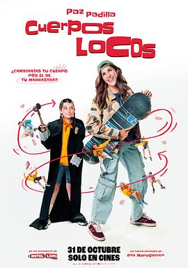 疯狂的身体 Cuerpos locos