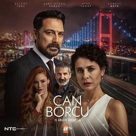 命债 第二季 Can Borcu 2.Sezon