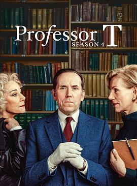 T教授 第四季 Professor T Season 4