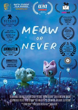 喵星人与黄毛狗 Meow or Never