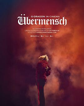 G-DRAGON: ÜBERMENSCH