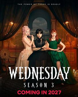 星期三 第三季 Wednesday Season 3
