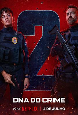 罪孽深种 第二季 DNA do Crime Temporada 2