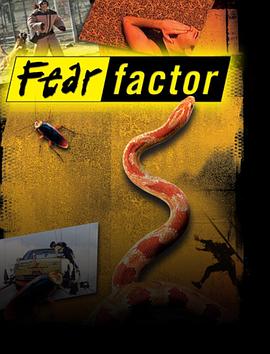 恐惧元素（新版） Fear Factor