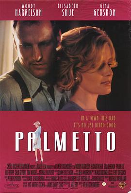 防不胜防 Palmetto