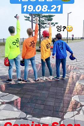 夏日承协camp第二季 제 2회 여름승협캠프