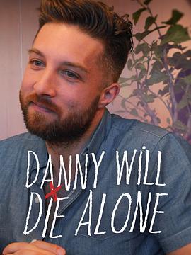 丹尼将孤独终老 第一季 Danny Will Die Alone Season 1