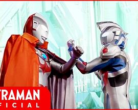 奥特曼之日~特别视频~ 泽塔奥特曼的惊喜大作战 ウルトラマンの日~特別動画~