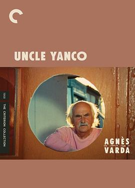 扬科叔叔 Oncle Yanco