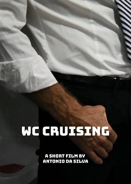 厕所也疯狂 WC Cruising