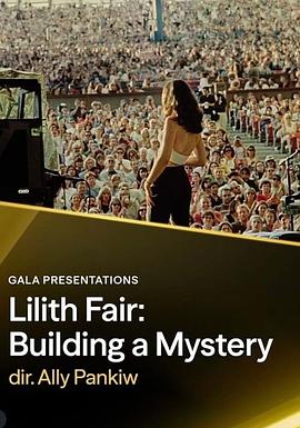 莉莉丝音乐节：缔造神秘 Lilith Fair: Building a Mystery
