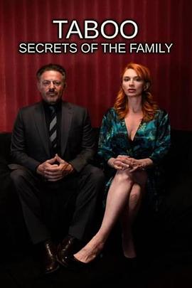 禁忌：家庭秘密 Taboo: Family Secrets