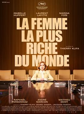 全球最富有的女人 La Femme la plus riche du monde