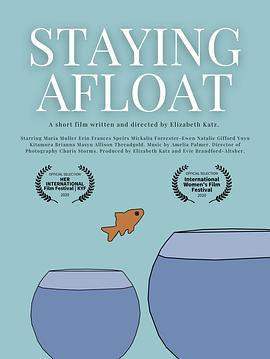 保持漂浮 Staying Afloat