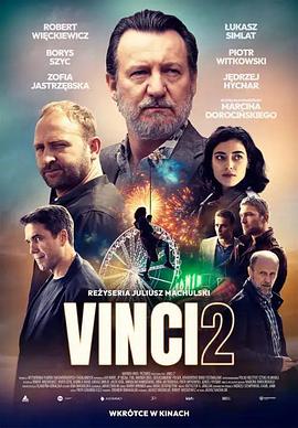 盗走达芬奇2 Vinci 2