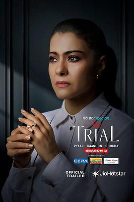 印度版傲骨贤妻 第二季 The Trial Season 2