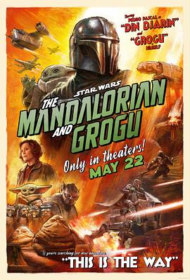 曼达洛人与古古 The Mandalorian & Grogu