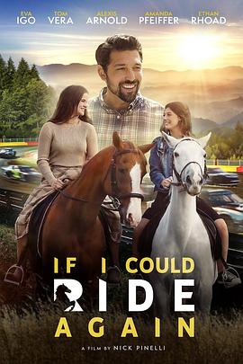 策马再战 If I Could Ride Again