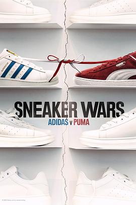 运动鞋之战：阿迪达斯vs彪马 第一季 Sneaker Wars: Adidas v Puma Season 1