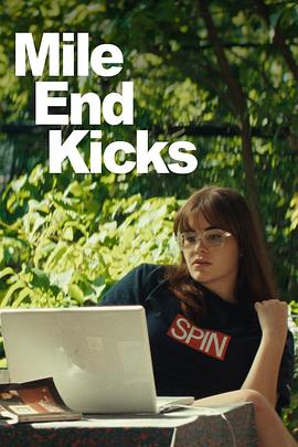 迈尔安德快感 Mile End Kicks