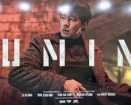 人工情报 휴민트