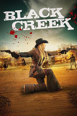 黑溪镇 Black Creek