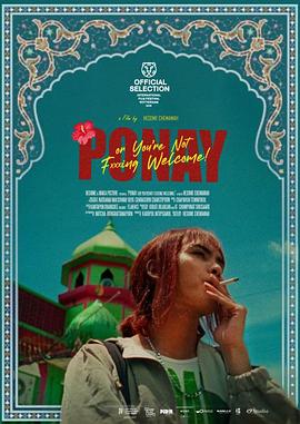 Ponay (or You Are Not F***ing Welcome)