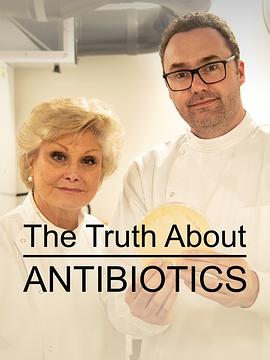 抗生素的真相 The Truth About Antibiotics