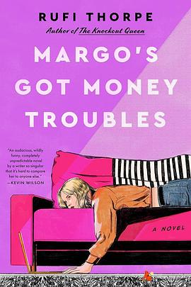 玛戈没钱了 Margo's Got Money Troubles
