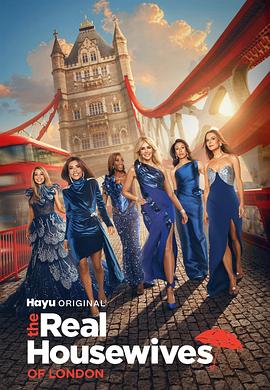 伦敦娇妻 The Real Housewives of London