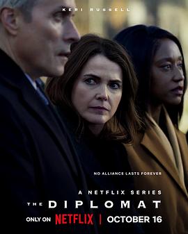 头号外交官 第三季 The Diplomat Season 3