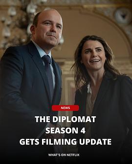 头号外交官 第四季 The Diplomat Season 4