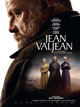 尚万强 Jean Valjean